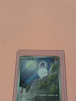 Litwick 100/086 SV11B: Black Bolt Holo (Japanese) AR Pokemon TCG NM Condition - Image 2