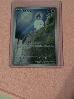 Litwick 100/086 SV11B: Black Bolt Holo (Japanese) AR Pokemon TCG NM Condition - Image 3