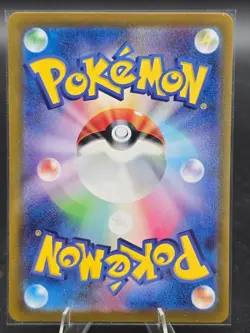 2024 Pokemon Pikachu ex 122/106 SR Super Electric Breaker Full Art Japanese - Image 2
