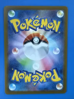 Pokemon Japanese Bellibolt ex 086/071 SR sv2D Clay Burst Near Mint - Image 2