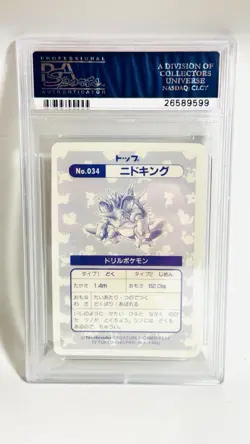 Pokemon Nidoking Prism Japanese Topsun Blue Back Foil Psa 10 #34 - Image 2