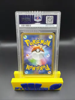 2020 Pokemon Japanese Shiny Star V Ditto VMAX #324 Shiny Rare Full Art PSA 10 - Image 2
