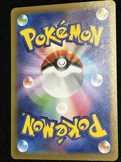 Mewtwo Vstar 051/172 Vstar Universe Japanese Pokemon Card - Image 2
