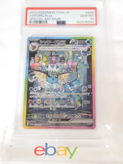 PSA 10 Pokemon Card Vaporeon ex SAR 205/187 sv8a Terastal Festival Japanese Y12 - Image 1