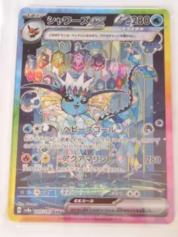 PSA 10 Pokemon Card Vaporeon ex SAR 205/187 sv8a Terastal Festival Japanese Y12 - Image 3