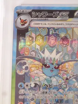 PSA 10 Pokemon Card Vaporeon ex SAR 205/187 sv8a Terastal Festival Japanese Y12 - Image 5