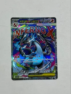 MEGA Charizard X ex MA 223/193 MEGA Dream ex M2a Japanese Pokemon Card tracking - Image 1