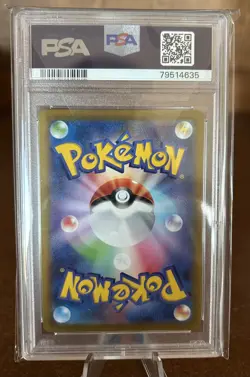 PSA 10 Pikachu 272/S-P Pokemon Go Card File Set 2022 Pokemon Card Japan - Image 2