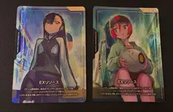 Gundam Card Game EX Resource Nyaan EXRP-010 & Amate Yuzuriha EXRP-009 Foil JP - Image 2