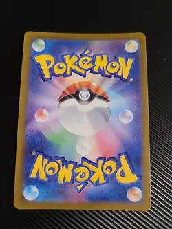 Raikou V SAR 218/172 s12a VSTAR Universe Japanese Pokemon Card - NM - Image 2
