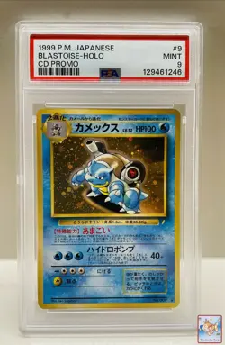 Pokemon Blastoise CD Japanese Holo Rare Promo #009 PSA 9 Mint - Image 1