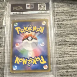 Pokemon TCG Charizard VMAX 002/021 SC Starter Set Vmax Holo Japanese PSA 10 - Image 2