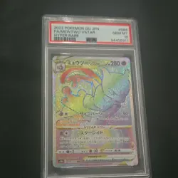 The Pokemon Company Mewtwo VSTAR PSA 10 Hyper Rare Holo S10b 084/071 Japanese - Image 1