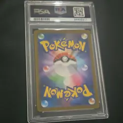 The Pokemon Company Mewtwo VSTAR PSA 10 Hyper Rare Holo S10b 084/071 Japanese - Image 2