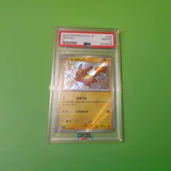 Pikachu Shiny Treasure Ex 236/190 Japanese PSA 10 Pokemon - Image 1