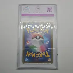 Necrozma V 036/072 Japanese Pokemon Rapid Strike Master Graded 10 - Image 2