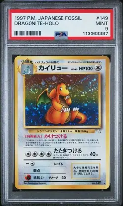 1997 Pokemon Japanese Fossil Dragonite Holo #149 - PSA 9 MINT - Image 1
