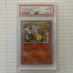 2016 POKEMON JPN XY POKEKYUN COLL 1ST ED #003 CHARMANDER PSA 10 - Image 1