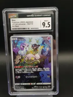 Pokemon Mew 183/172 s12a Vstar Universe Japanese CGC 9.5 Full Art Secret Rare - Image 1