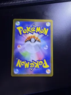 Zorua AR 140/086 White Flare sv11w 2025 Pokemon Card Japanese - Image 4