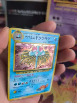 Pokemon Karte Card misty's Tentacruel Gym Heroes 1998 Holo Wotc japanese Exc - Image 2