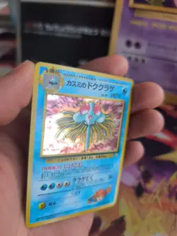 Pokemon Karte Card misty's Tentacruel Gym Heroes 1998 Holo Wotc japanese Exc - Image 3