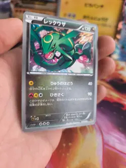 Pokemon Karte Card Rayquaza Ex Battle Boost Ebb japanese NM - Image 4