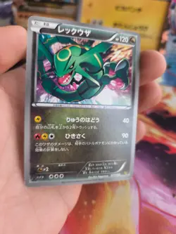 Pokemon Karte Card Rayquaza Ex Battle Boost Ebb japanese NM - Image 5