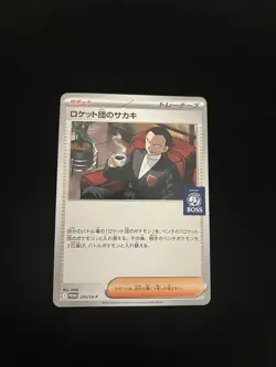 Team Rocket's Giovanni - 270/SV-P MINT/EXC Japanese Pokemon Cards Boss Promo 2 - Image 1