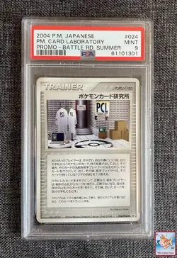 PSA 9 Pokemon Card Laboratory Battle Road Japanese Promo 024/PCG-P (Pop: 28) - Image 1