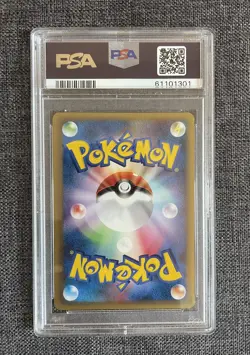 PSA 9 Pokemon Card Laboratory Battle Road Japanese Promo 024/PCG-P (Pop: 28) - Image 2