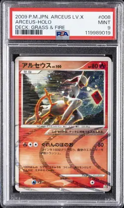 2009 POKEMON JPN ARCEUS LV.X DECK: GRASS & FIRE #008 ARCEUS-HOLO PSA 9 - Image 1