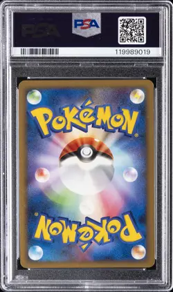 2009 POKEMON JPN ARCEUS LV.X DECK: GRASS & FIRE #008 ARCEUS-HOLO PSA 9 - Image 2