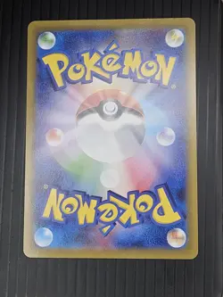Whimsicott ex SAR 167/086 White Flare sv11W Pokemon Card Japanese [Near Mint] - Image 2