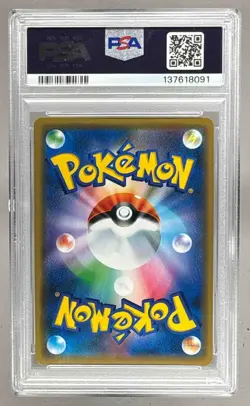 2019 Pokemon Sword Shield V Starter Promo Japanese 003 Rayquaza PSA 10 137618091 - Image 2