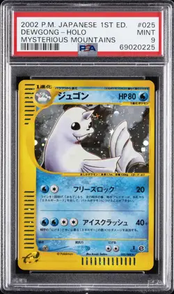 2002 POKEMON JPN MYSTERIOUS MOUNTAINS 1ST ED #025 DEWGONG-HOLO PSA 9 - Image 1