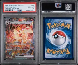 Arcanine EX SAR PSA 10 - 2025 Pokemon Simplified Chinese #155/130 - Image 1