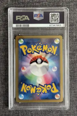 PSA 10 Striking Back Mewtwo Holo 10th Movie Promo Japan Exclusive - Image 2