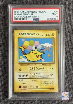 1998 Pokemon Japanese Promo Flying Pikachu ANA - Plane On Right PSA 9 - Image 1