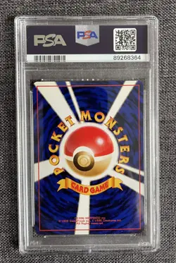 1998 Pokemon Japanese Promo Flying Pikachu ANA - Plane On Right PSA 9 - Image 2