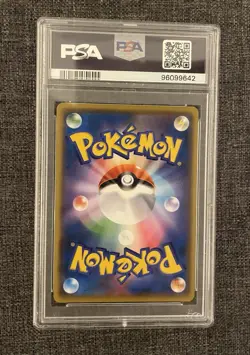 Pokemon 2021 PSA 10 Celebration Fanfare 254/S-P Championship Series Promo - Image 2