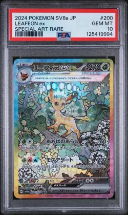 PSA 10 Leafeon EX SAR 200/187 Japanese Terastal Festival SV8a 2024 Pokemon Card - Image 1