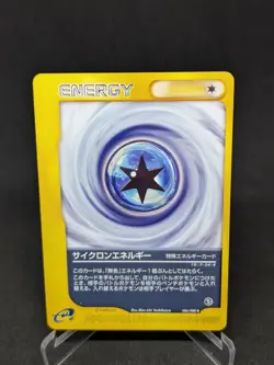 JAPANESE POKEMON CARD E-SERIE SKYRIDGE E5 - Cyclone Energy 086/088 - NM - Image 1