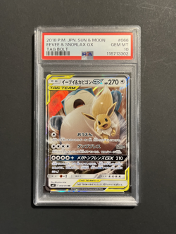 PSA 10 Eevee and Snorlax GX 066/095 sm9 Tag Bolt 2018 RR Japanese Pokemon Card - Image 1