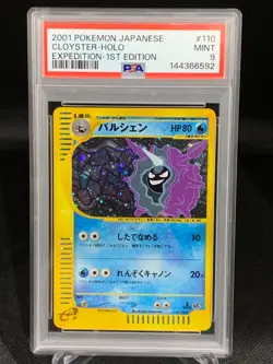 2001 POKEMON JPN EXPEDITION 1ST EDITION #110 CLOYSTER-HOLO PSA 9 - Image 1