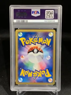 2001 POKEMON JPN EXPEDITION 1ST EDITION #110 CLOYSTER-HOLO PSA 9 - Image 2
