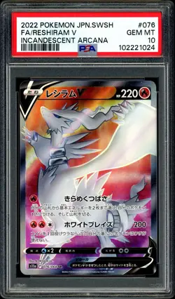 Pokemon PSA 10 Reshiram V 076/068 S11a Incandescent Arcana Japanese - Image 3