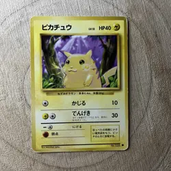 Pikachu No.025 Base Set 1996 Pokemon Card Yellow Cheeks Old Back Vintage LP - Image 1
