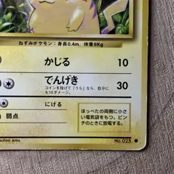 Pikachu No.025 Base Set 1996 Pokemon Card Yellow Cheeks Old Back Vintage LP - Image 4
