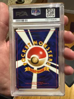 PSA 6 EX-MT Haunter HOLO JAPANESE Pokemon Fossil WOTC 1997 DOUBLE SWIRL! CLEAN 6 - Image 5